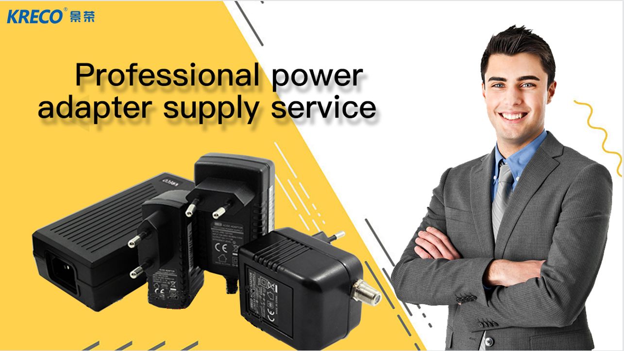 Distribution｜AC adaptor｜AC power Adaptor｜Switching power